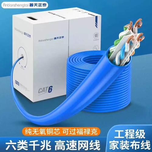 普天純銅超五類、六類、七類網(wǎng)線 構(gòu)筑家庭高速網(wǎng)絡(luò)與智能監(jiān)控的銅芯基石